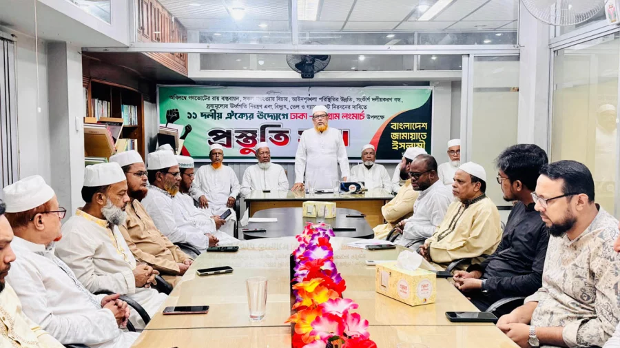 ১১ দলীয় ঐক্যের ৫ সেপ্টেম্বরের ঢাকা-চট্টগ্রাম লংমার্চ সফল করার প্রস্তুতি