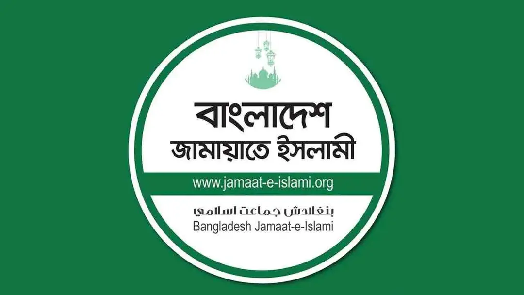 চীনে কয়লা খনিতে বিস্ফোরণে হতাহতের ঘটনায় জামায়াতের শোক