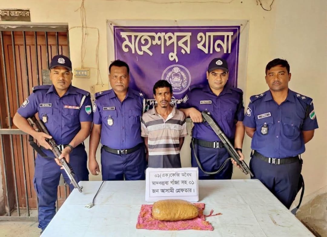 মহেশপুরে ১ কেজি গাঁজাসহ মাদক কারবারি আটক, থানায় মামলা