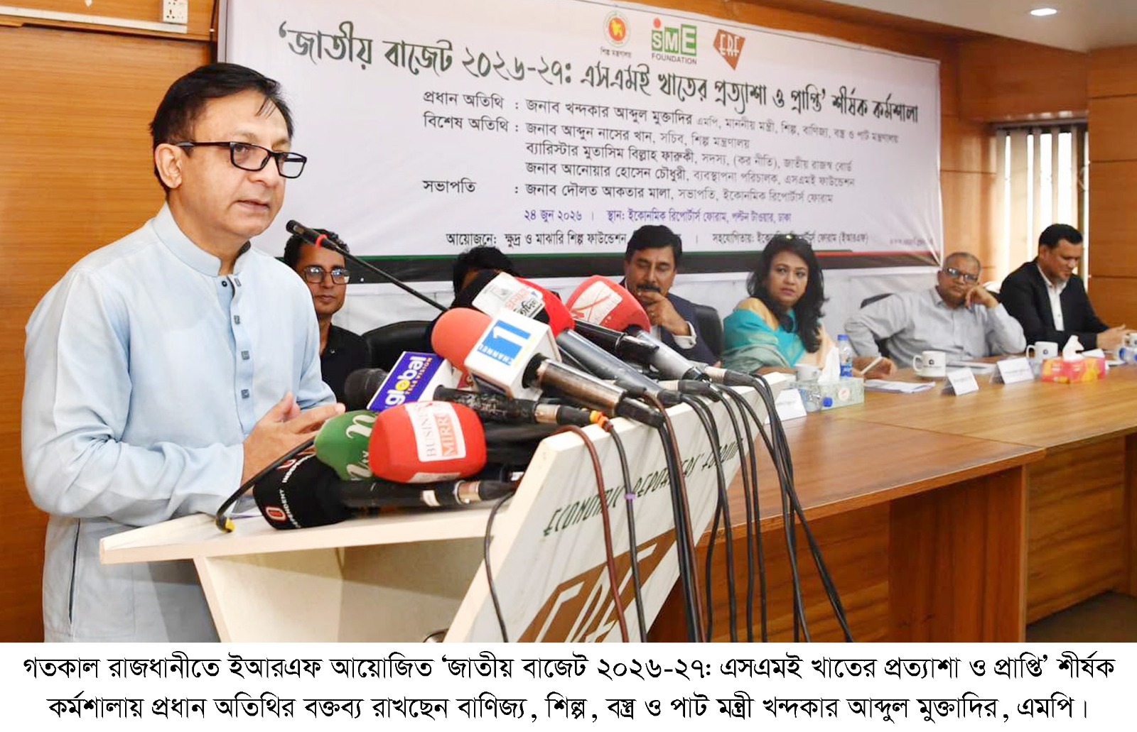দেশকে কর্মসংস্থানমুখী অর্থনীতিতে রূপান্তর করাই সরকারের লক্ষ্য: খন্দকার মুক্তাদির