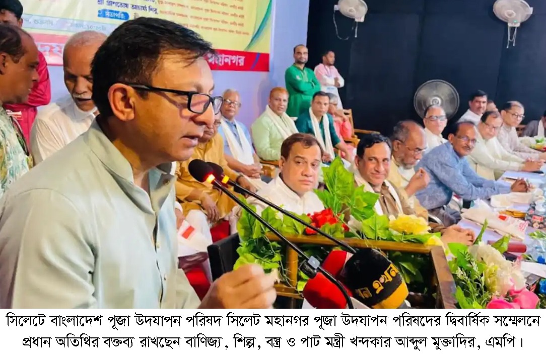 ধর্মীয় সম্প্রীতির ক্ষেত্রে বাংলাদেশের মতো দেশ পৃথিবীতে দ্বিতীয়টি নেই: খন্দকার মুক্তাদির