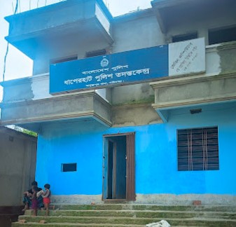 গাইবান্ধায় অটোরিকশার ধাক্কায় প্রাণ গেল শিশুর