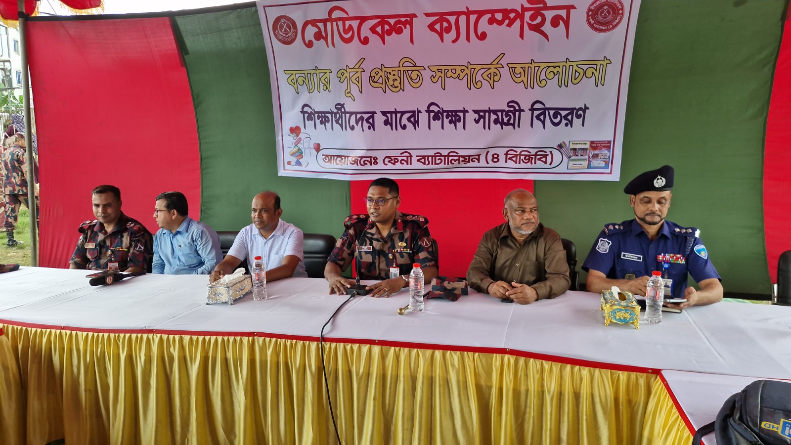 সীমান্তবর্তী ও বন্যাপ্রবণ এলাকায় বিজিবির মানবিক উদ্যোগ : ফেনীর পরশুরামে ফ্রি মেডিকেল ক্যাম্প ও বন্যার আগাম প্রস্তুতি সভা; শিক্ষা সামগ্রী বিতরণ