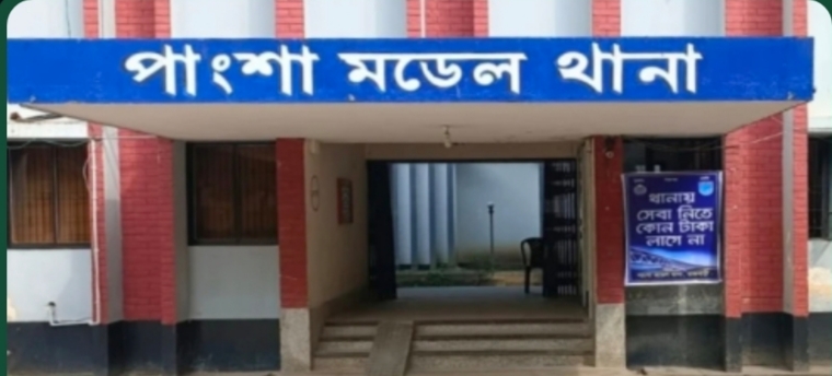 আম খাওয়ানোর কথা বলে শিশুকে ধর্ষণচেষ্টা
