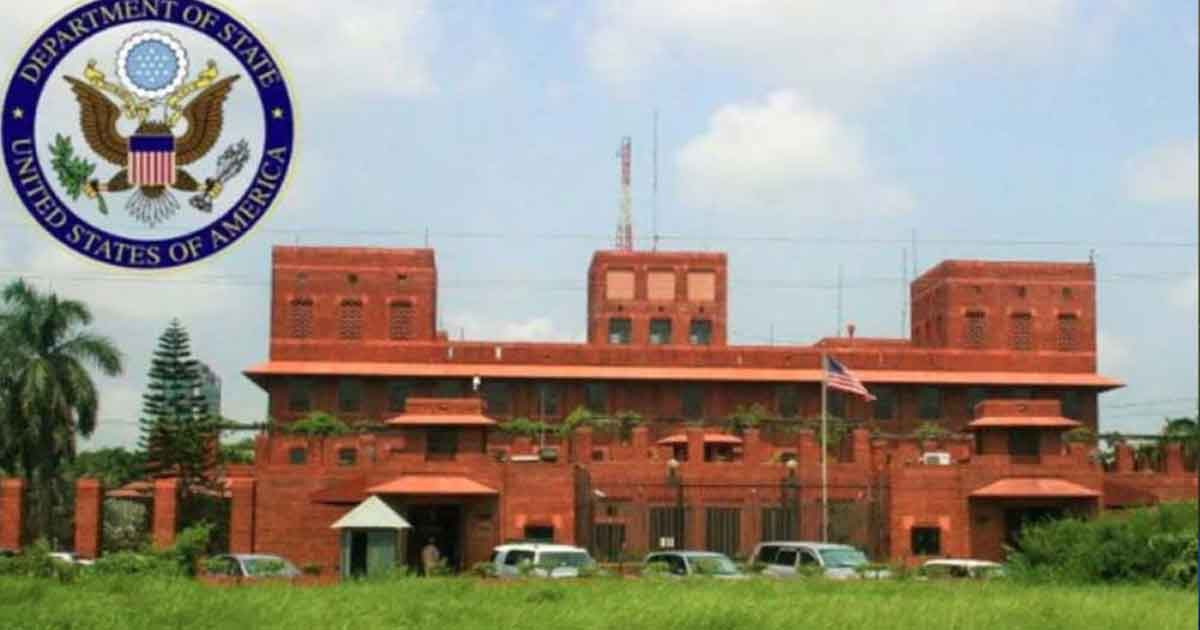 মার্কিন দূতাবাসের জরুরি সতর্কবার্তা