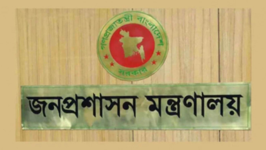 ঈদ উপলক্ষে মাঠ প্রশাসনের অভিযোগ গ্রহণে জনপ্রশাসনের কন্ট্রোল রুম চালু