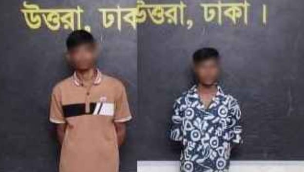 গাইবান্ধায় কিশোরকে পানিতে চুবিয়ে হত্যা ঘটনায় হত্যাকারী দুই কিশোরকে ঢাকায় গ্রেফতার