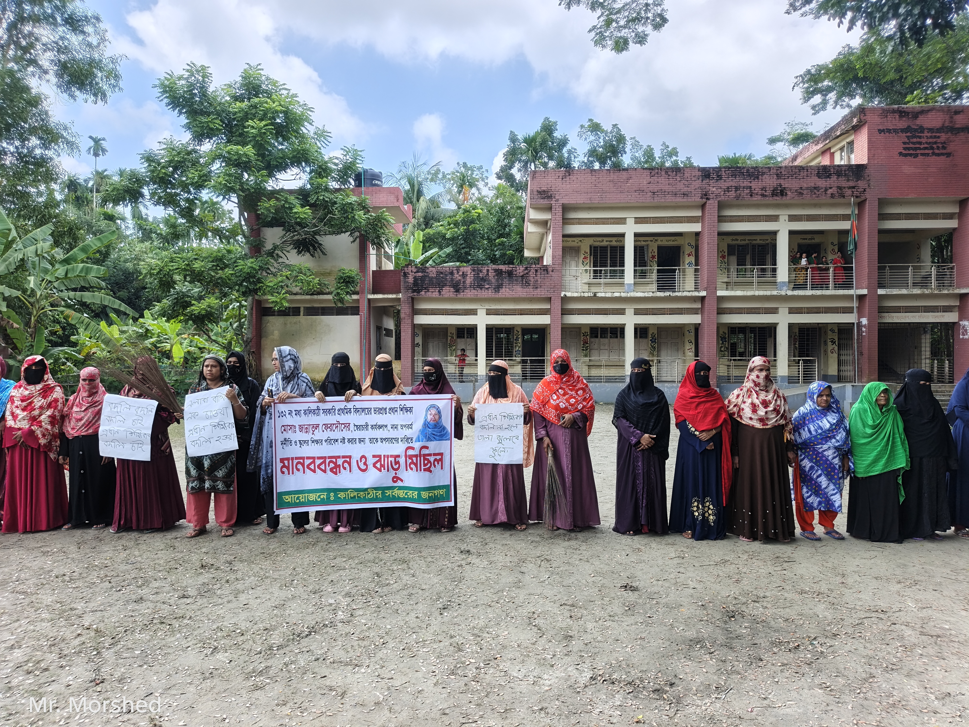পিরোজপুরে ভারপ্রাপ্ত প্রধান শিক্ষিকার অপসারণ দাবিতে মানববন্ধন ও ঝাড়ু মিছিল