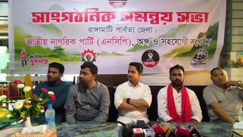 শেখ হাসিনার কবর এ দেশের মাটিতে হবে না—রাঙামাটিতে সারজিস আলম