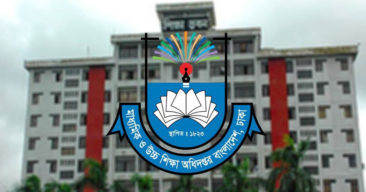 টানা ৭ দিনের ছুটিতে মাউশি: বিদ্যুৎ সাশ্রয় ও এডিস মশা নিধনে জরুরি নির্দেশনা