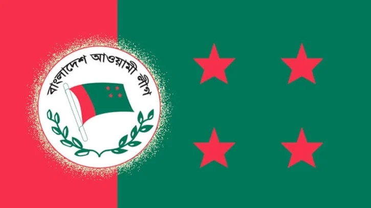 আওয়ামী লীগের ৭৭তম প্রতিষ্ঠাবার্ষিকী আজ
