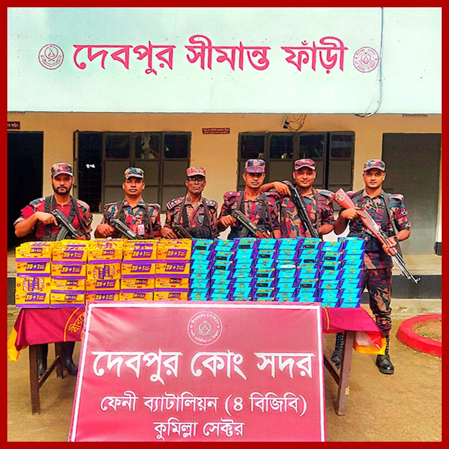 ফেনী সীমান্তে ৬০ লাখ টাকার ভারতীয় পণ্য জব্দ করলো বিজিবি