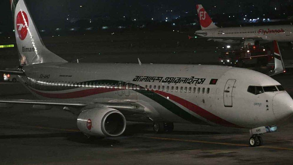 ইতালি বিমানবন্দরে আটকা উড়োজাহাজ, যা বলল বিমান কর্তৃপক্ষ