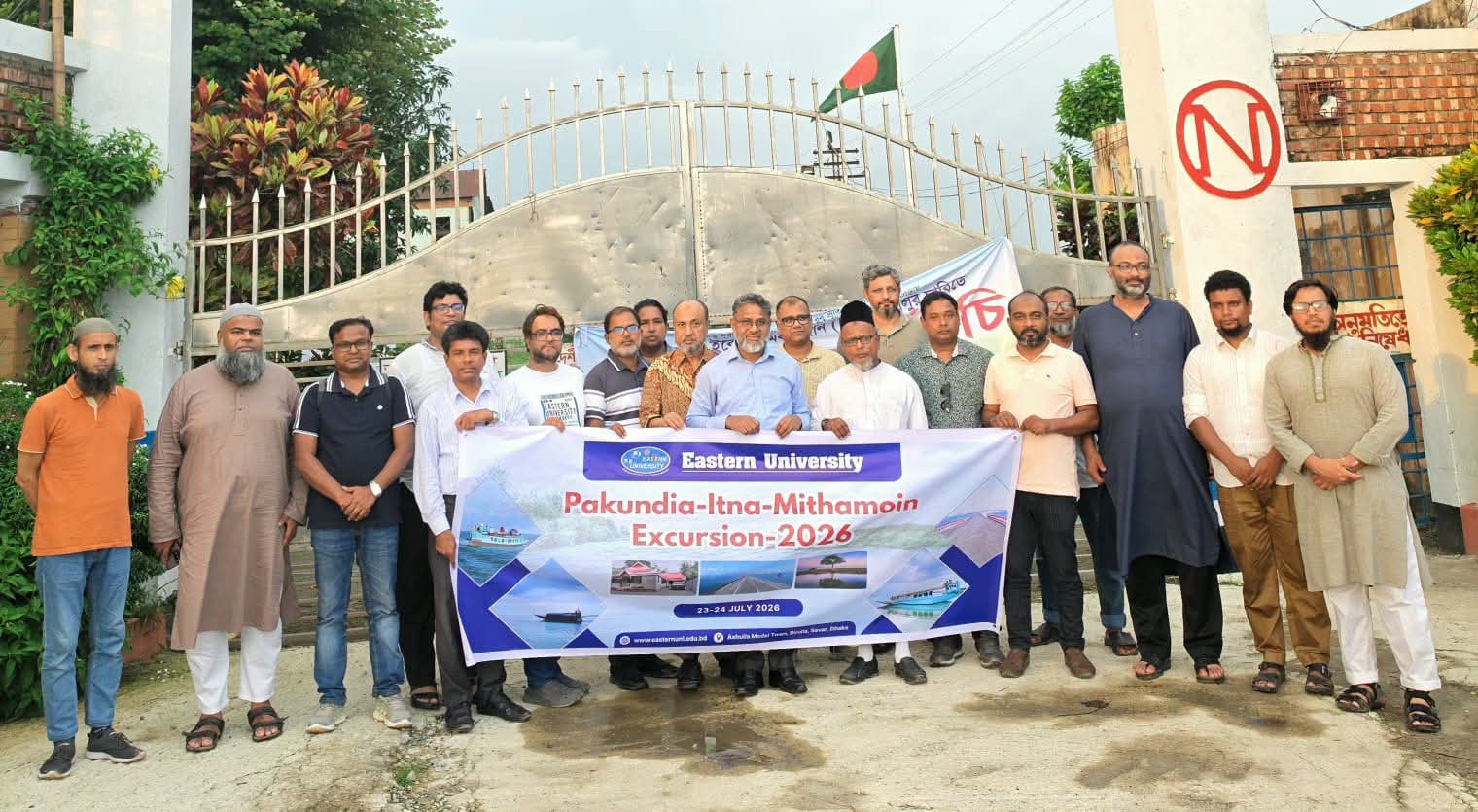 নিকলী হাওরে আনন্দঘন দু’দিন: ইস্টার্ন ইউনিভার্সিটি ওয়ার্কিং কমিটির স্মরণীয় ভ্রমণ