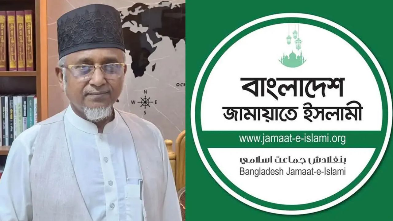 মরিয়মের মৃত্যুতে জামায়াতের কোনো প্রতিক্রিয়া নেই