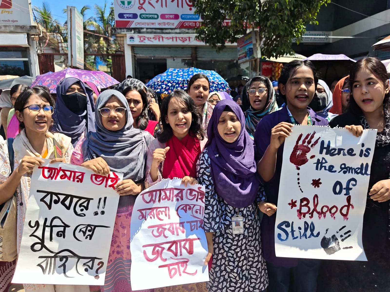 খুলনায় বিশ্ববিদ্যালয়ের ছাত্র আজমল হত্যাকারীদের গ্রেফতারের দাবিতে সোনাডাঙ্গা ব্লকেড