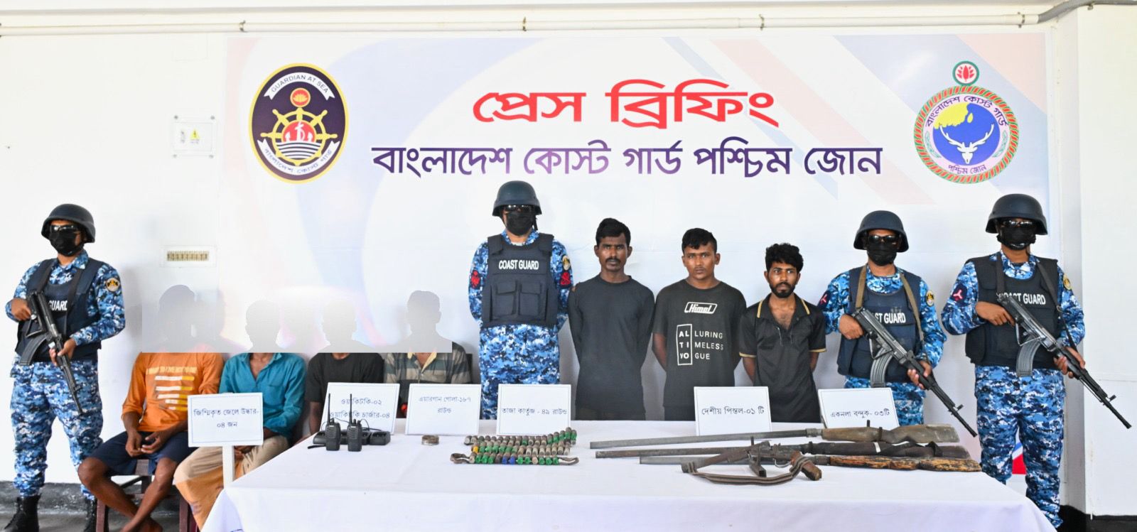 সুন্দরবনে কোস্ট গার্ডের অভিযানে করিম শরীফ বাহিনীর ৩ ডাকাত আটক
