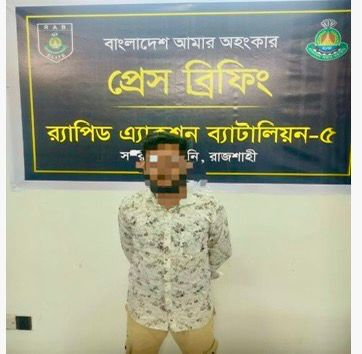পুলিশ ও সেনা কর্মকর্তাদের নামে ভুয়া আইডি খুলে প্রতারণা, প্রতারক গ্রেফতার