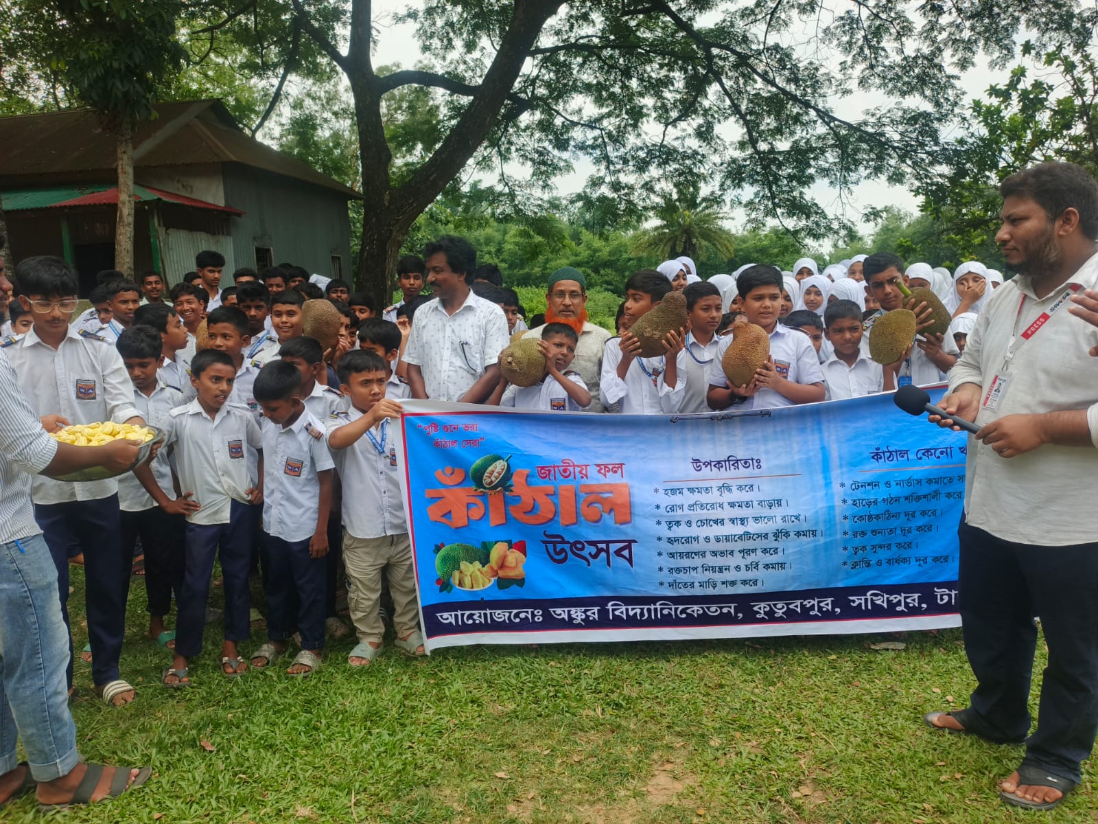 সখীপুরে কাঁঠাল উৎসব অনুষ্ঠিত।