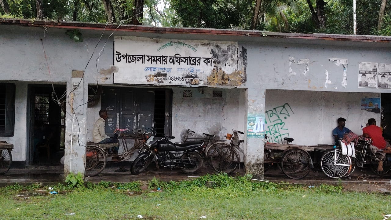 লোহাগড়ায় হাজরাখালী সমবায় সমিতির "বাতিল ও ভুয়া" কমিটি বহালের চেষ্টা, এলাকায় উত্তেজনা