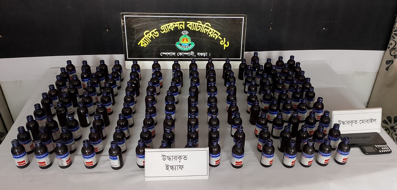 মোটরসাইকেলে মাদক পাচার, র‌্যাবের জালে যুবক