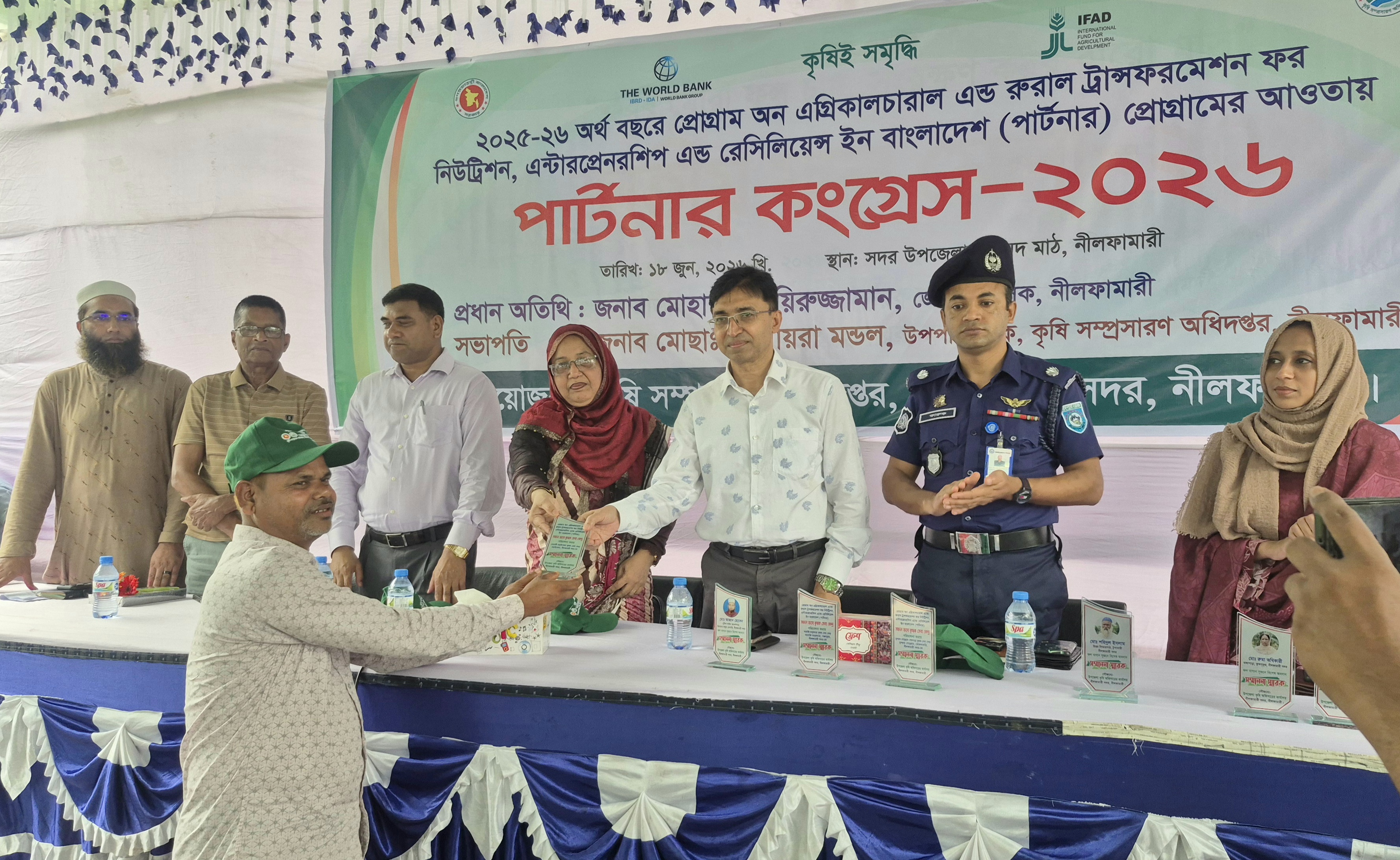 স্মার্ট কৃষি ও নিরাপদ খাদ্য উৎপাদনে নীলফামারীতে পার্টনার কংগ্রেস অনুষ্ঠিত