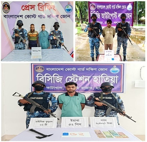 ভোলা ও হাতিয়ায় কোস্ট গার্ডের পৃথক ৩ টি অভিযানে ইয়াবাসহ আটক- ৪