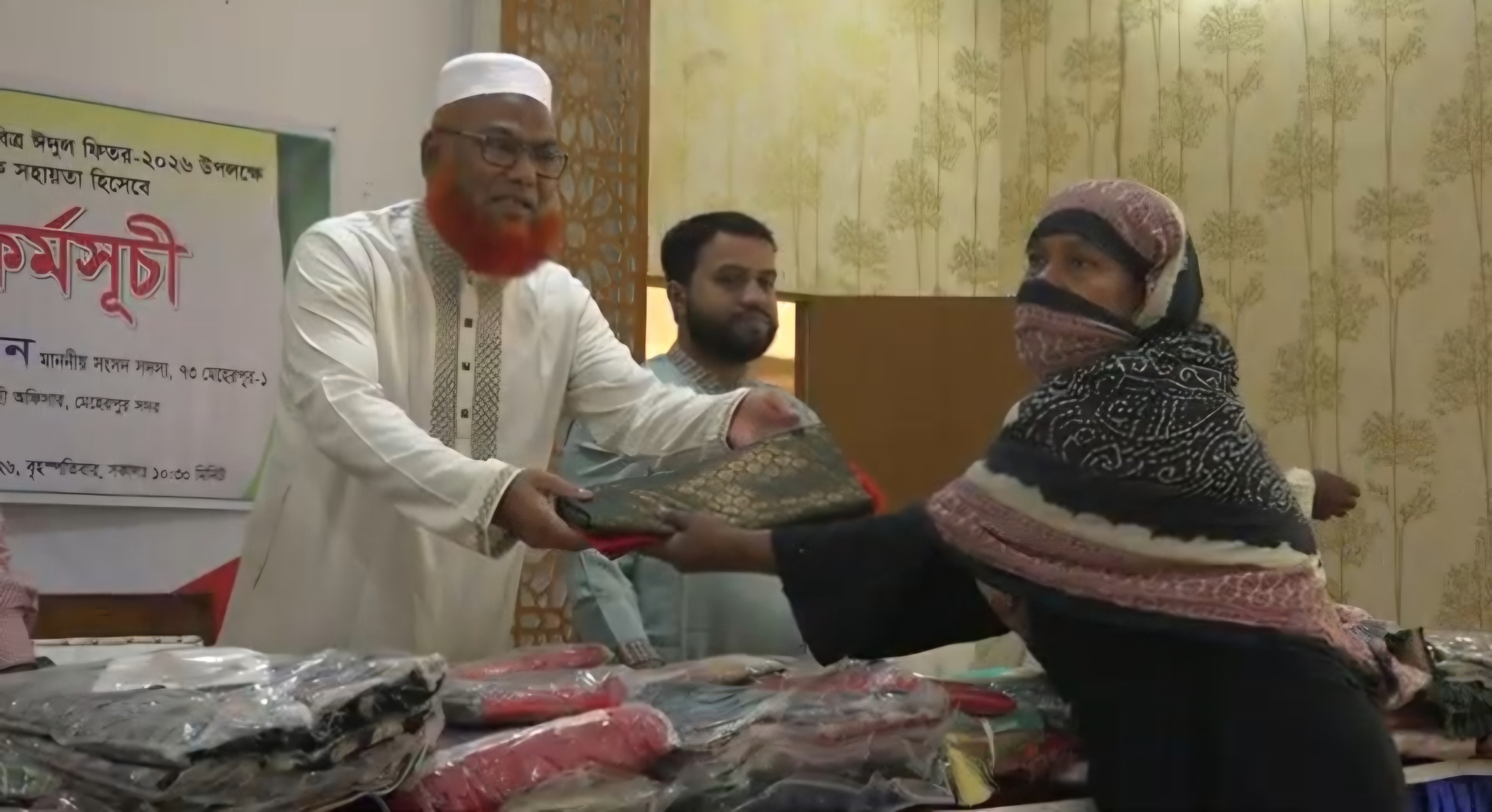 মেহেরপুরে অসহায়দের মাঝে প্রধানমন্ত্রীর ত্রাণ তহবিলের শাড়ি বিতরণ