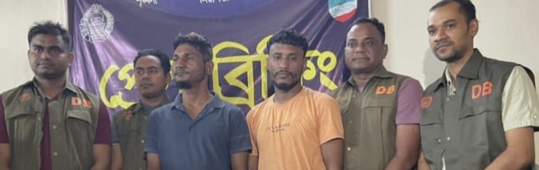 যশোরের চরমপন্থী 'গোফরান বাহিনীর' প্রধানসহ ২ জন গ্রেফতার