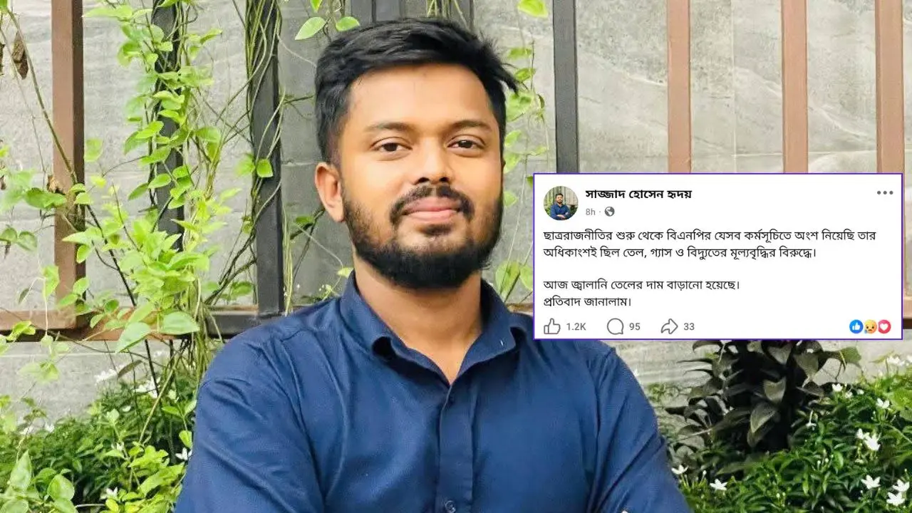 তেলের দাম বাড়ানোর প্রতিবাদ, চবি ছাত্রদল নেতাকে শোকজ