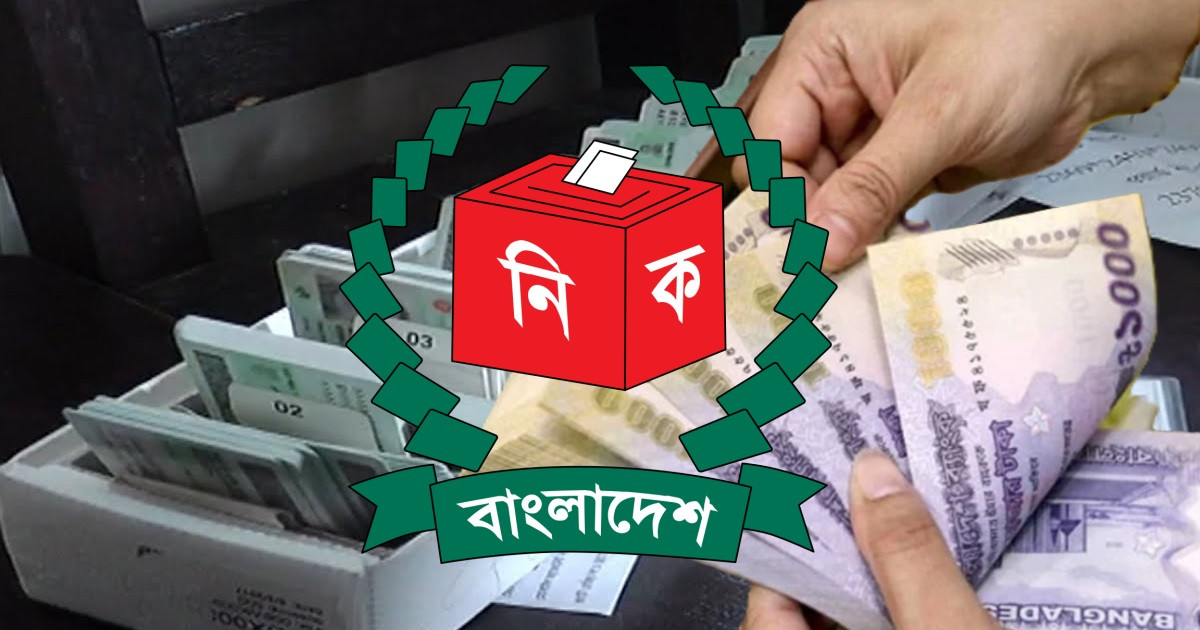 এনআইডি প্রথমবার হারিয়ে গেলে ও জরুরিভাবে উত্তোলনে লাগবে যত টাকা