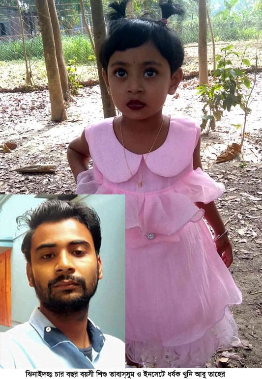 তাবাচ্ছুম হত্যা মামলায় ১৬ সাক্ষীর সাক্ষ্যগ্রহণ শেষ অভিযোগ গঠনের একদিন পরই সাক্ষ্যগ্রহণ সম্পন্ন, দ্রুত বিচার কার্যক্রমে অগ্রগতি