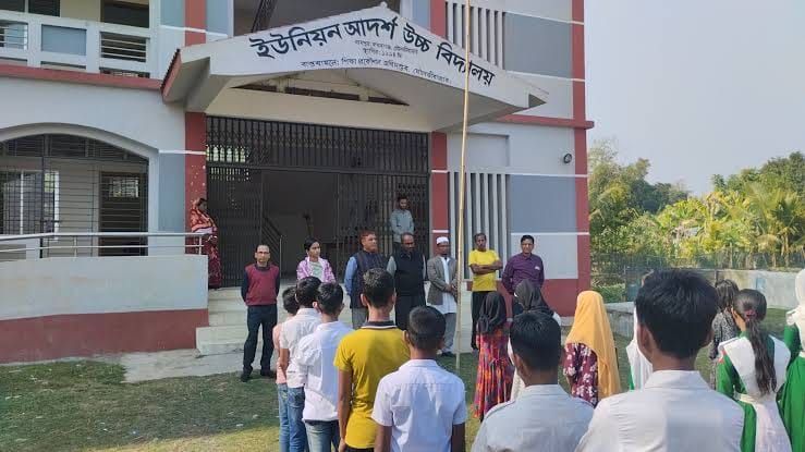 ইউনিয়ন  আদর্শ উচ্চ বিদ্যালয় থেকে এসএসসি পরীক্ষায় ৩৪ জনের মধ্যে উত্তীর্ণ মাত্র ৩, স্থানীয়দের ক্ষোভ
