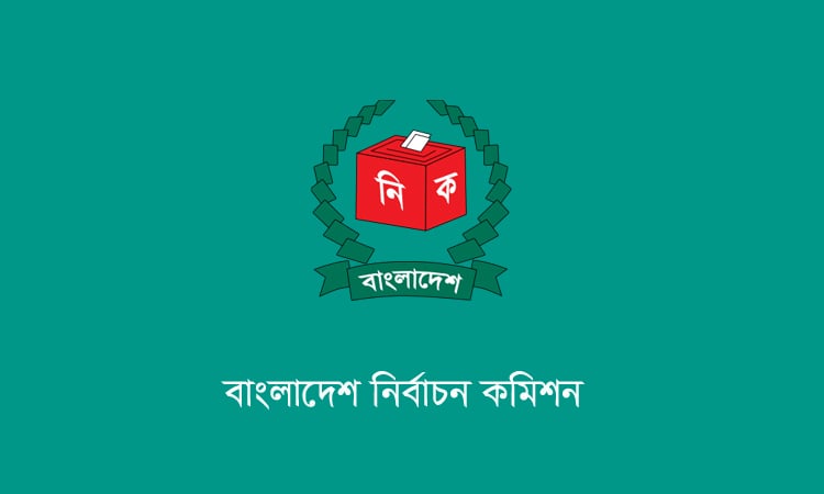 অক্টোবরে স্থানীয় সরকার নির্বাচন, আগস্টে তফসিলের প্রস্তুতি ইসির