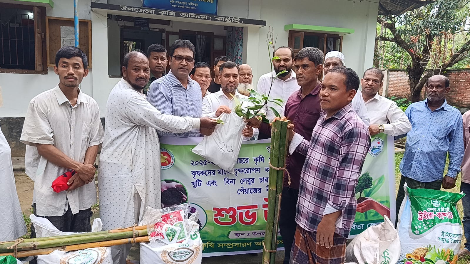 কাপ্তাইয়ে ৬১০ জন কৃষকদের মাঝে বৃক্ষ রোপণের চারা,  সার, বীজ বিতরণ এবং জাতীয় ফল মেলার উদ্বোধন