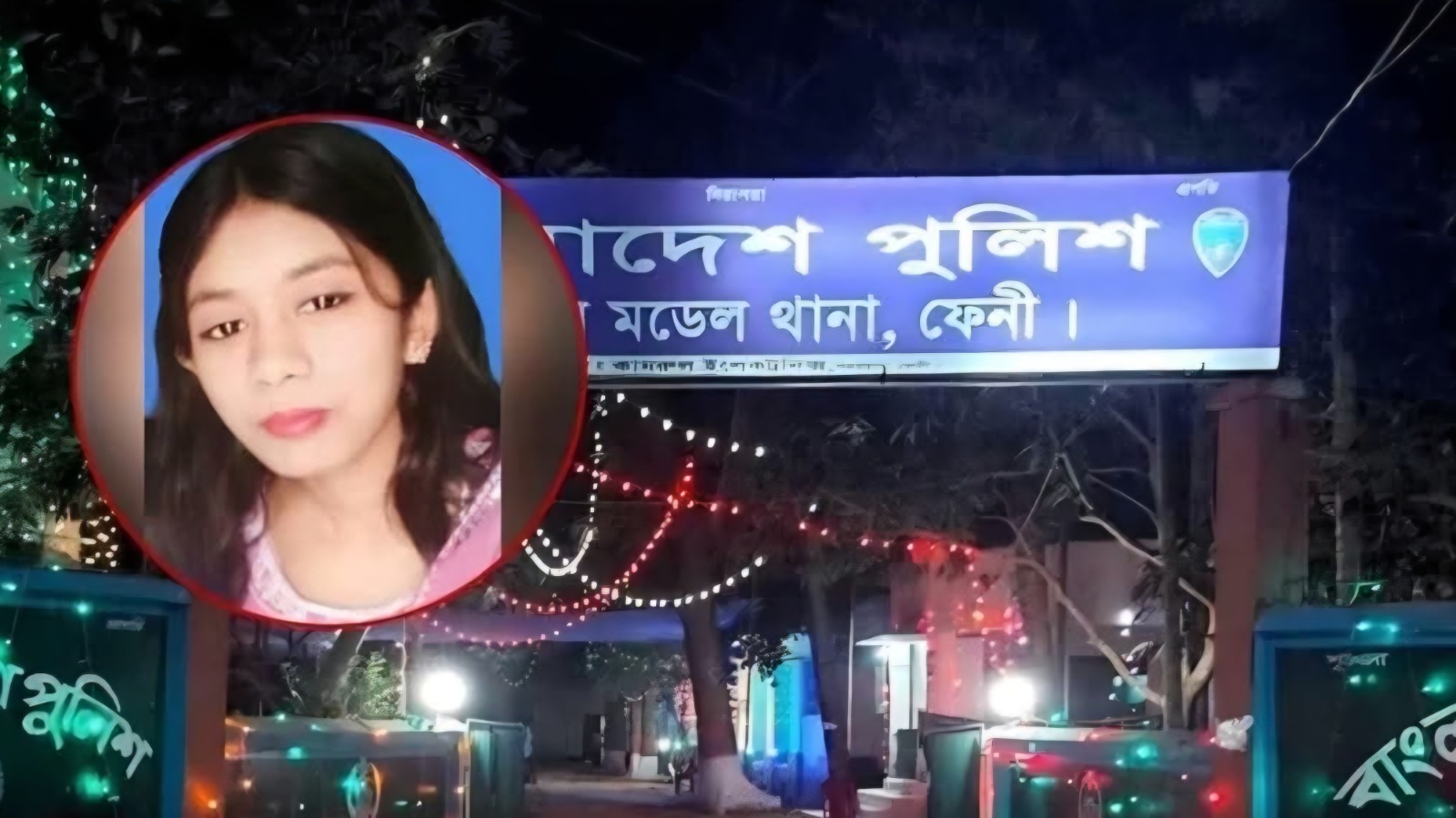 শেষ বিদায়েও এল না স্বজনেরা,  গৃহকর্ত্রীর এলাকাতেই দাফন কিশোরীর