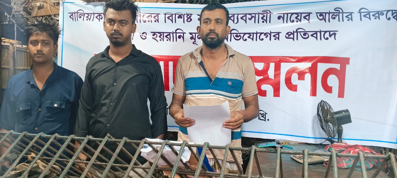বালিয়াকান্দিতে মুরগির খামার নিয়ে অপপ্রচারের অভিযোগ: সংবাদ সম্মেলনে ব্যবসায়ীর প্রতিবাদ