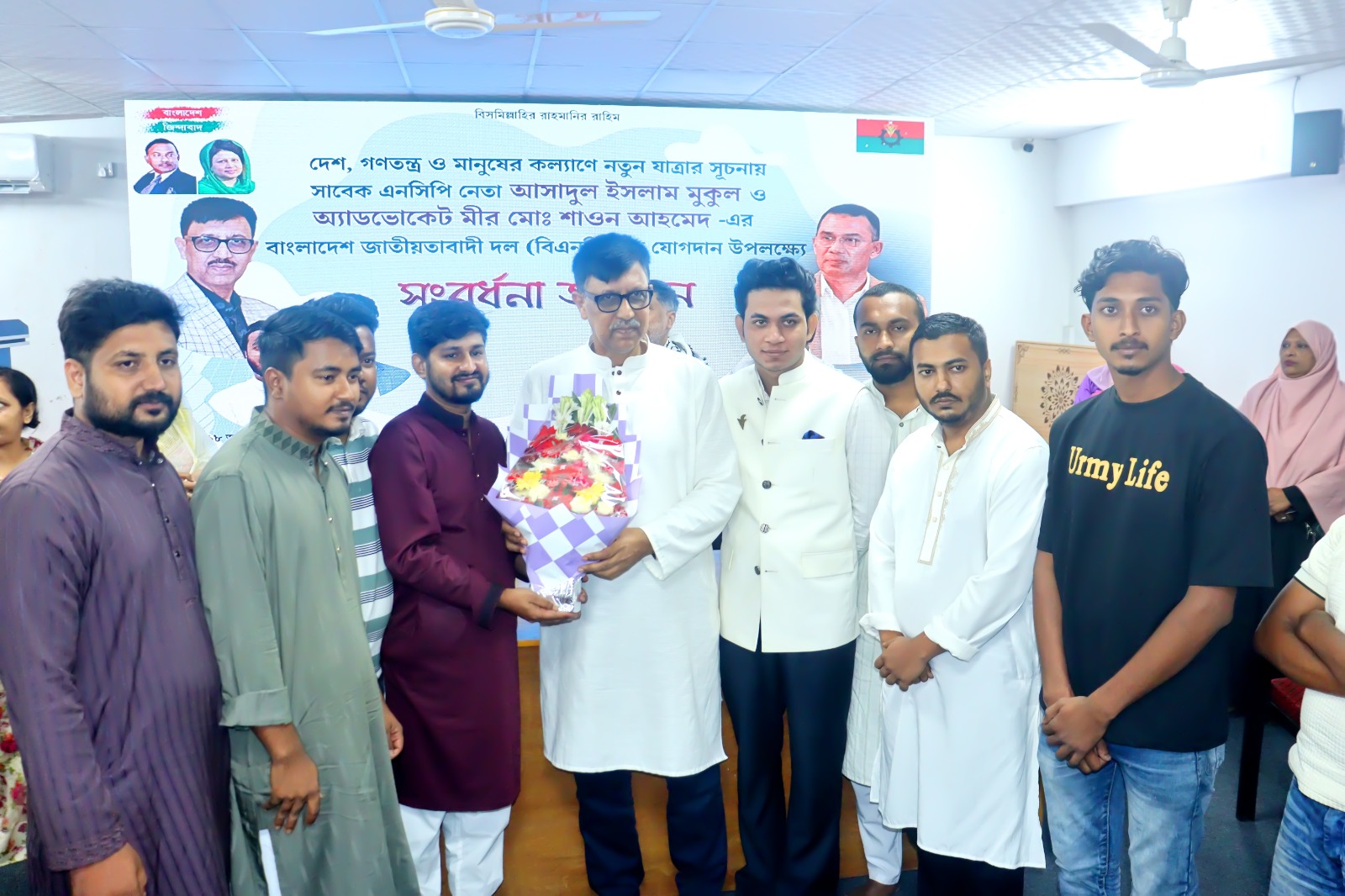 বিএনপিতে যোগ দিলেন এনসিপির কেন্দ্রীয় নেতা