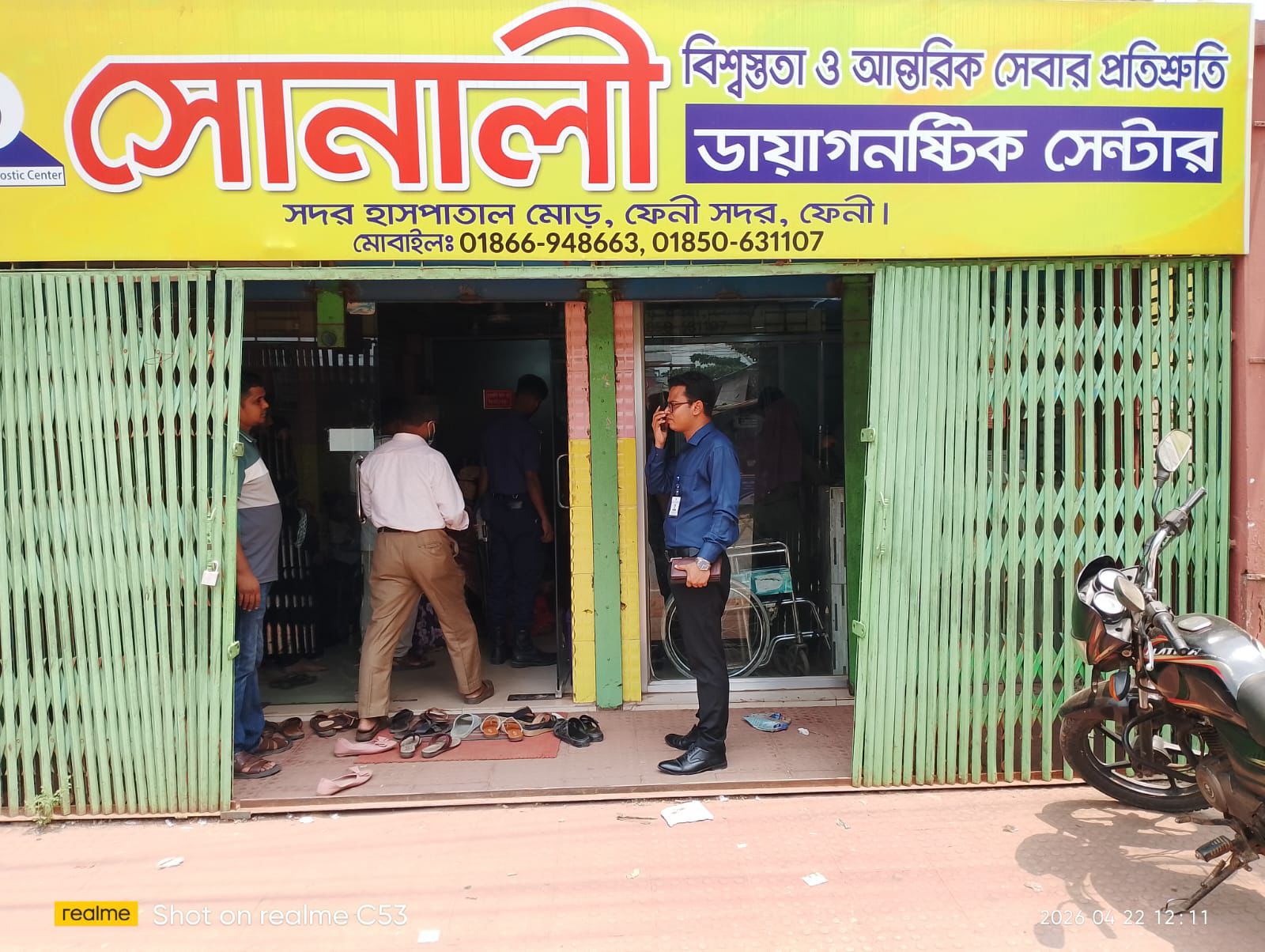 ফেনীতে জেলা প্রশাসন ও স্বাস্থ্য বিভাগের অভিযানে ২ হাসপাতাল সিলগালা, ১টির কার্যক্রম বন্ধ ও জরিমানা