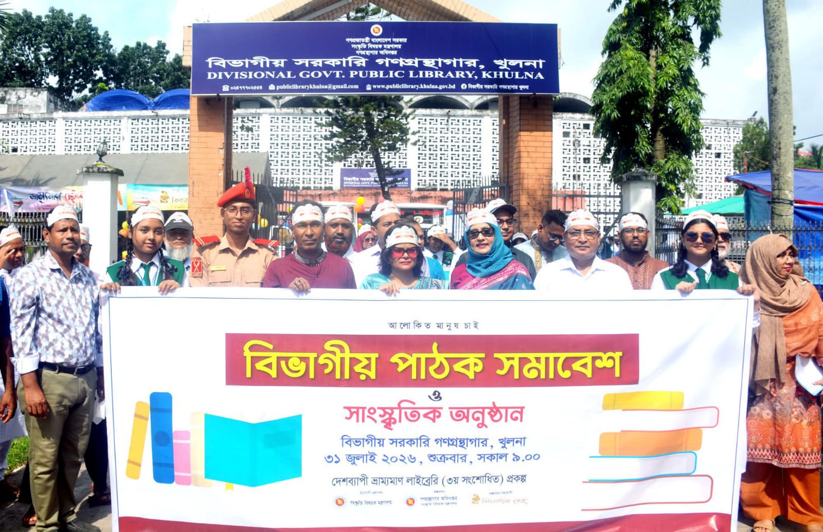 শিক্ষার্থীদের দক্ষ ও যোগ্য হিসেবে গড়ে তুলতে বই পড়ার বিকল্প নেই-খুলনা বিভাগীয় কমিশনার