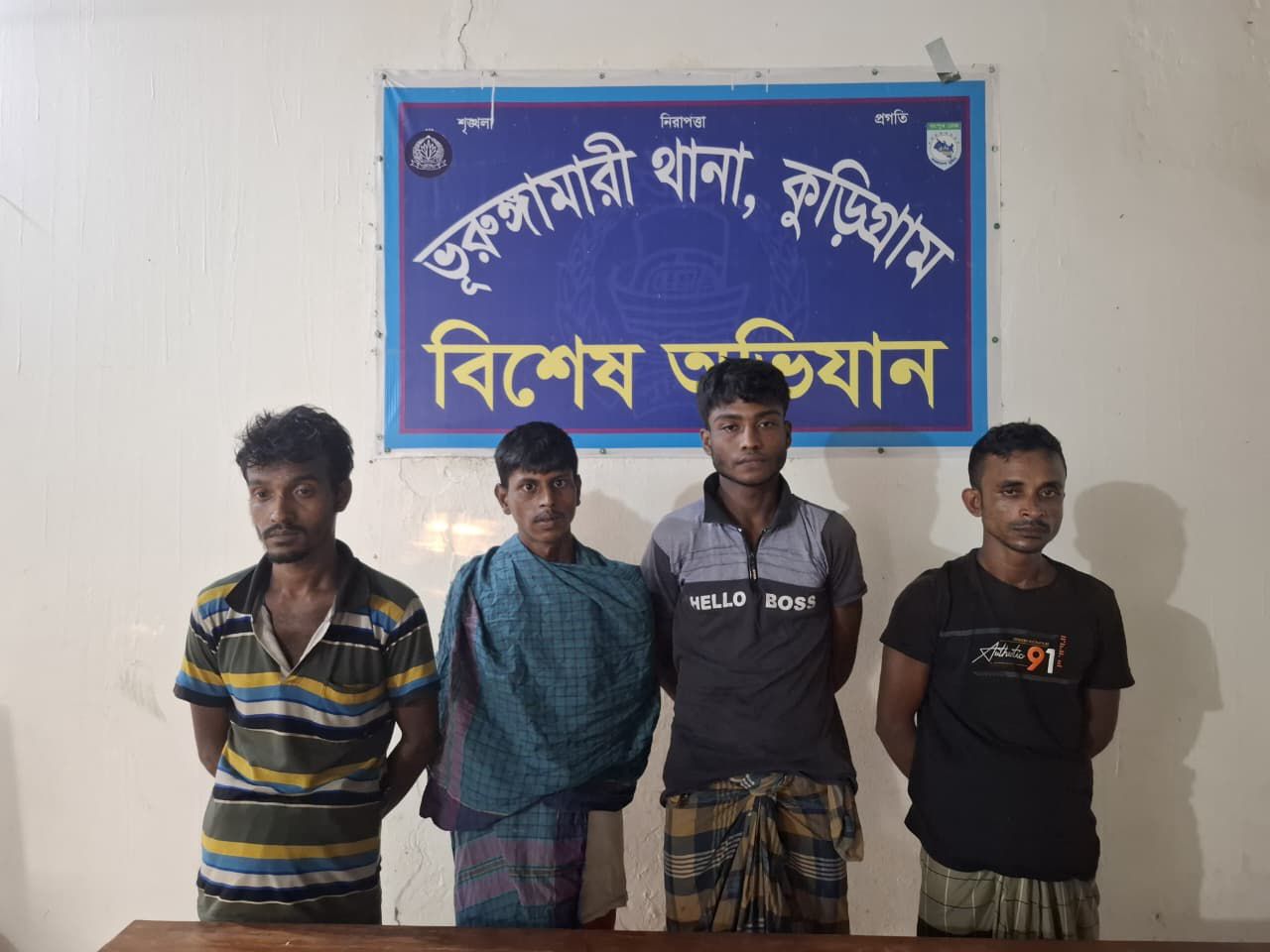 কুড়িগ্রামের ভূরুঙ্গামারীতে মাদক ও নগত অর্থসহ গ্রেফতার ৪