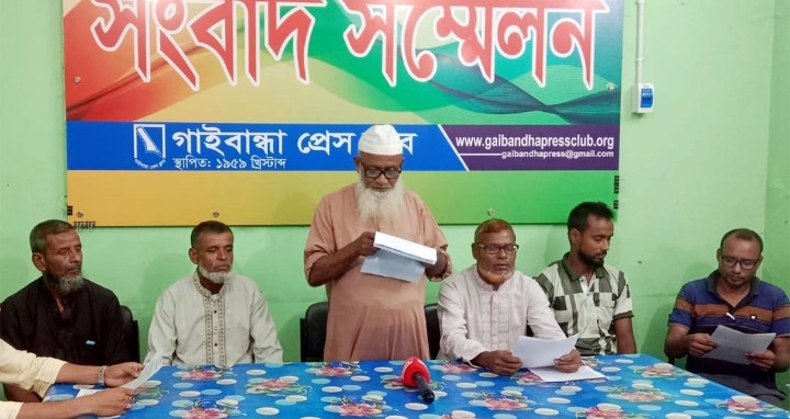গাইবান্ধার স্বেচ্ছাসেবী সংস্থা গুডসেক দখল করে লুটপাট ও অনিয়মের অভিযোগ