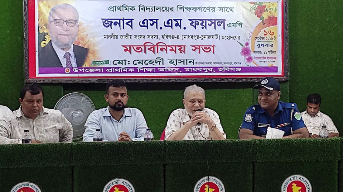 শিক্ষার্থীদের মাদক থেকে দূরে রাখতে হবে: ফয়সল এমপি
