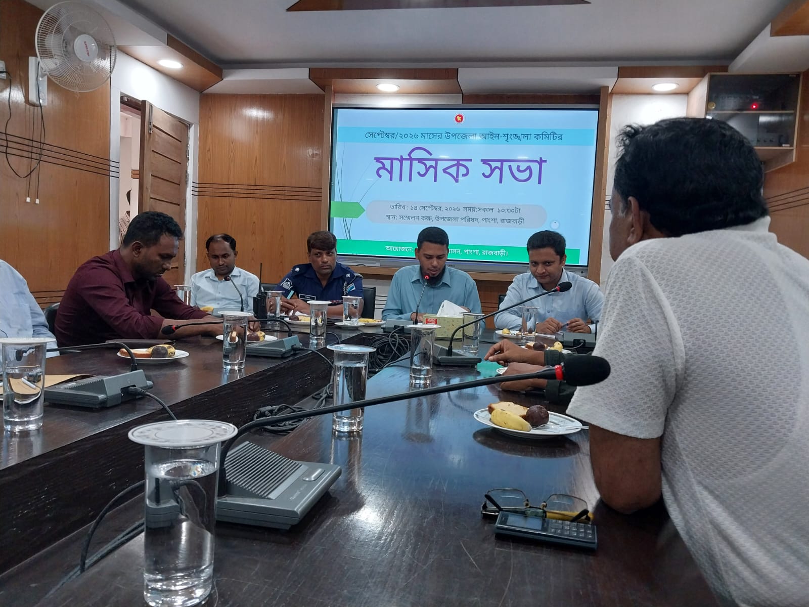 পাংশা উপজেলা আইন-শৃঙ্খলা কমিটির মাসিক সভা অনুষ্ঠিত