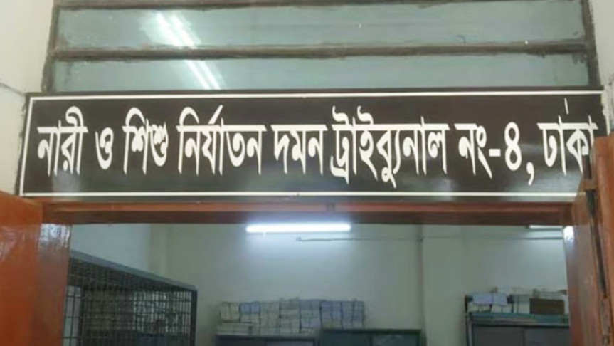 যৌতুকের জন্য স্ত্রী হত্যা, স্বামীর মৃত্যুদণ্ড