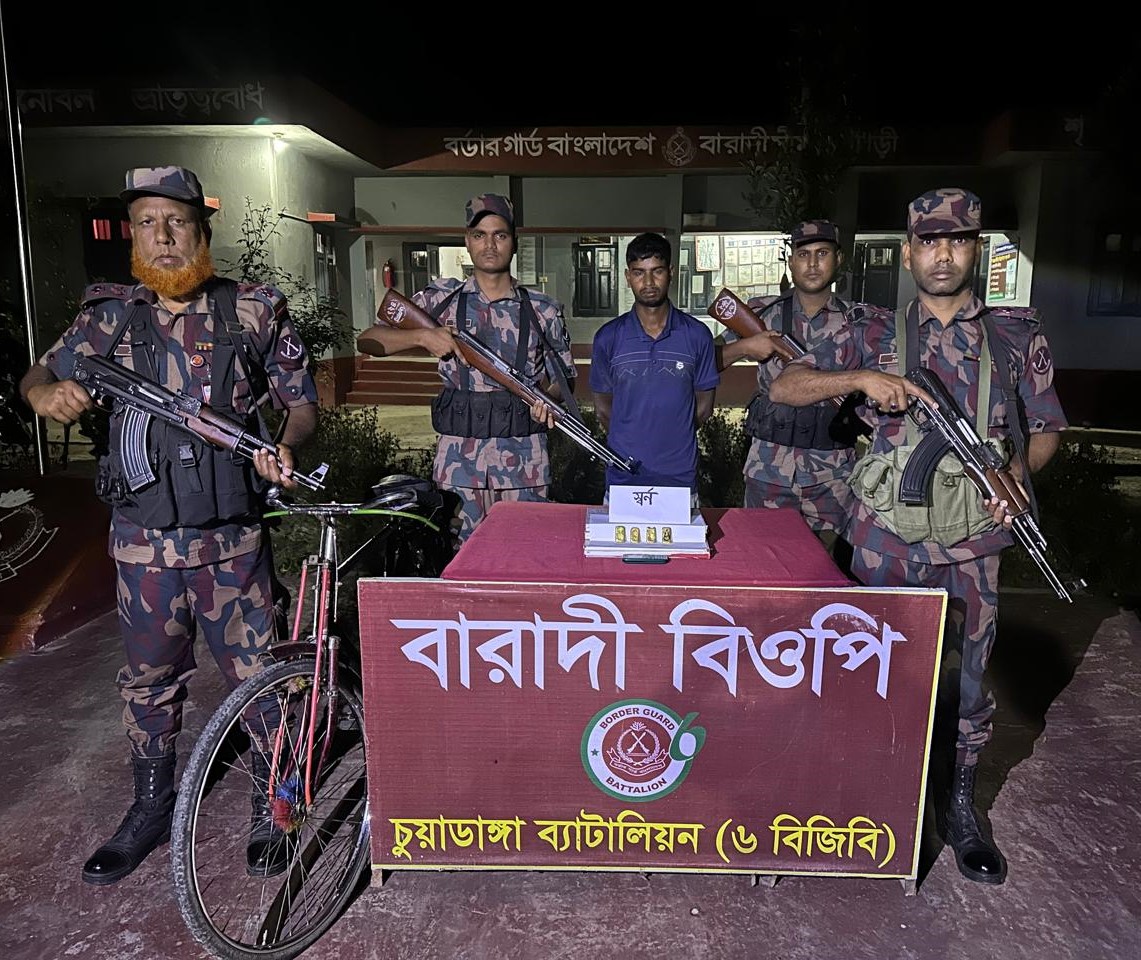 চুয়াডাঙ্গা সীমান্তে কোটি টাকার স্বর্ণের বারসহ যুবক আটক