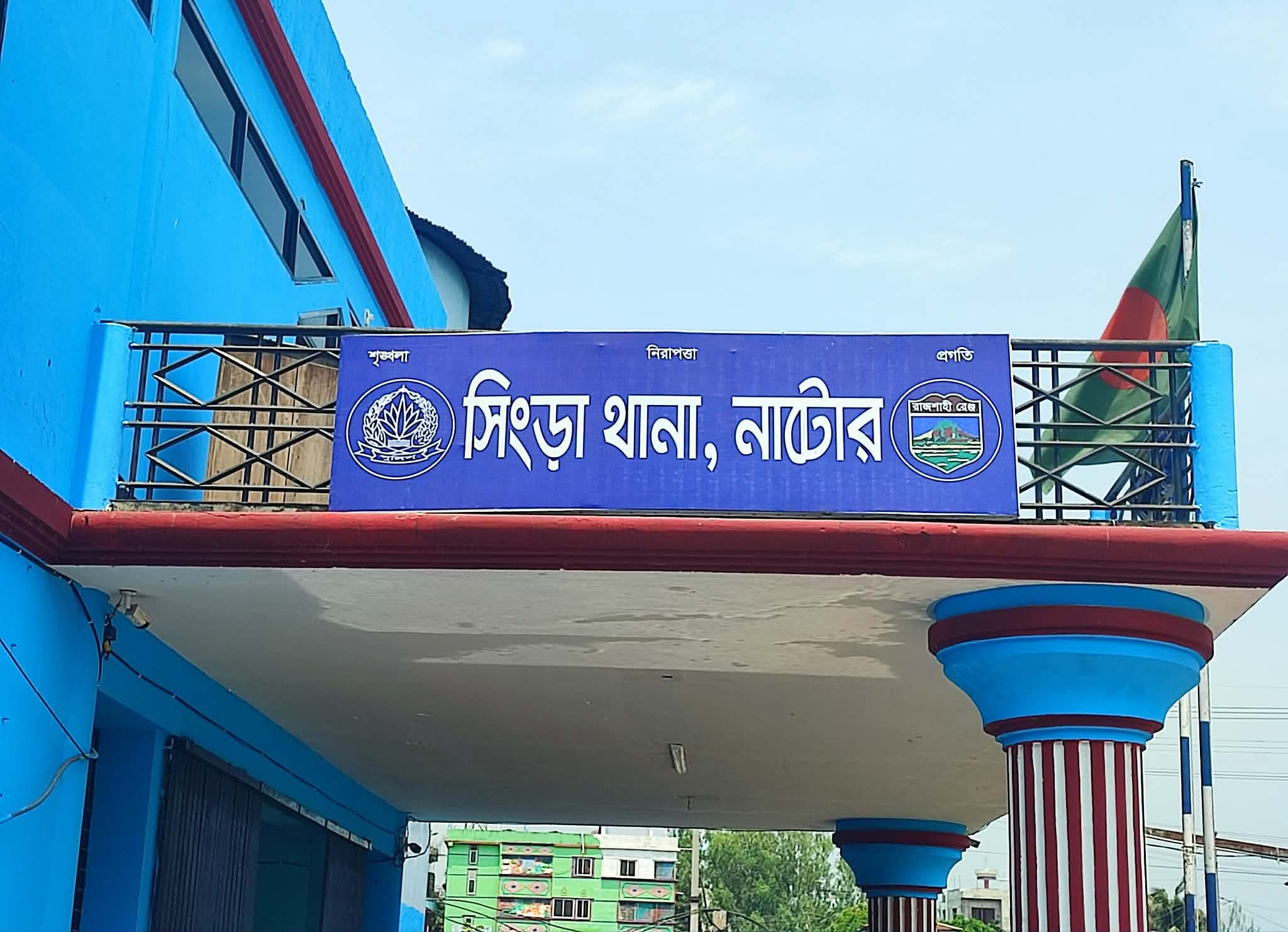 সিংড়ায় জাল থেকে মাছ তুলতে গিয়ে বজ্রপাতে প্রাণ গেল যুবকের