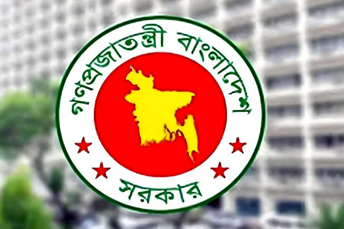 একটি জাতীয় দিবসের তারিখ পরিবর্তন করল সরকার