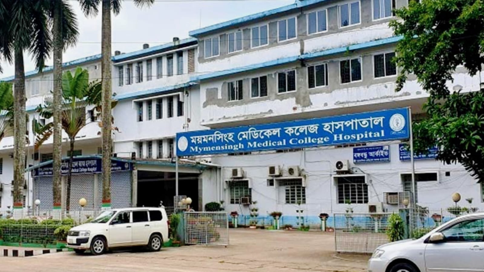 ডেঙ্গুর লাল সংকেতে ময়মনসিংহ, মৃত্যুর তালিকায় শীর্ষে বিভাগ
