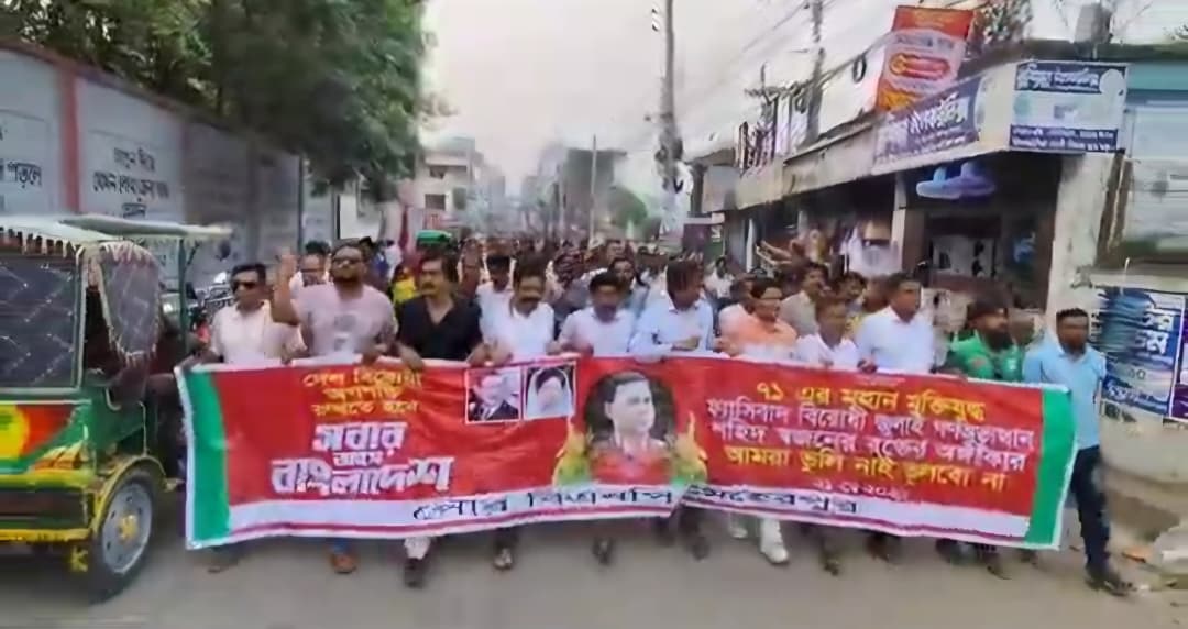 মেহেরপুরে বিএনপির মিছিল